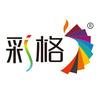 彩格3D打印耗材店
