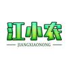 江小农