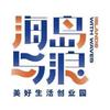 海岛与浪美好生活创业园