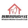 智慧妈妈成长社～专注各类证书报考