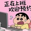 衡阳小悦悦