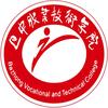 巴中职业技术学院