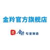 金羚盈科专卖店