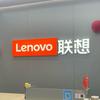 联想体验店（容桂天佑城）