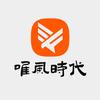 唯风时代
