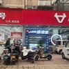 XDS喜德盛平顶山开源路店