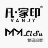 凡家印精品女装旗舰店