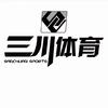 三川体育