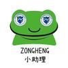 南通纵横国际小助理
