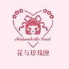 花与珍珠匣深圳壹方城负二楼店