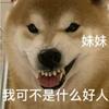木易三千