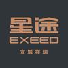 EXEED星途 | 宣城祥瑞