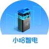 小哈智电实验室