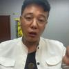 坎清 起名 道家故事
