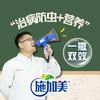 金正大农科任老师