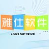 雅仕柜体门板软件
