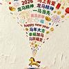 ᥫᩣ初五见冬ᥫᩣ