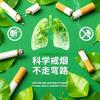 老李聊戒烟（汝州店）