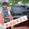 漯河小陶精品二手车