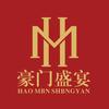 小波（承接各种酒宴）