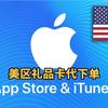 老郭种树