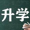 河南升学-宋老师