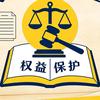 陈老师支招