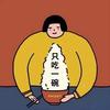 宝藏六盘水