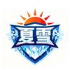 夏雪电竞馆