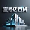 壹号店百货