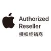 Apple产品思亿数码