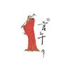 言午作运动户外旗舰店