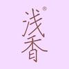 浅香官方旗舰店