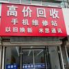 米思通讯-盛麦