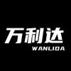 莱发上上品电器
