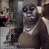 用户8332189517966