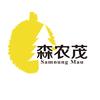 森农茂果蔬企业店
