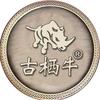 古栖牛     头层牛皮汽车脚垫源头工厂