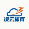 凌云体育
