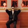 赵会长在创业