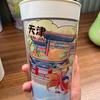 媛媛