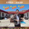老吕说红木（弘扬传统文化）