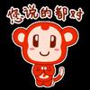 嗦了个笋😜