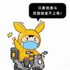 郑州美团主管钱多多