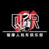 长清驱摩人机车