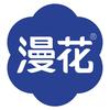 漫花个人护理旗舰店