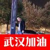 陈潘