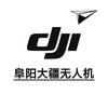 阜阳大疆无人机