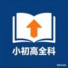 提分资料库