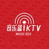 音乐盒(澄海店)官方号